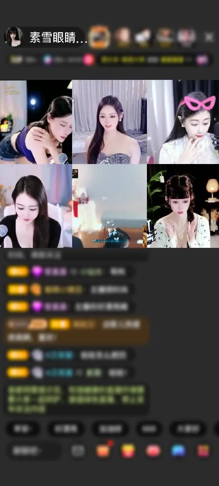感谢OnlySnow赠送冰雪女王1个
