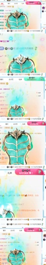笑笑七点的图片
