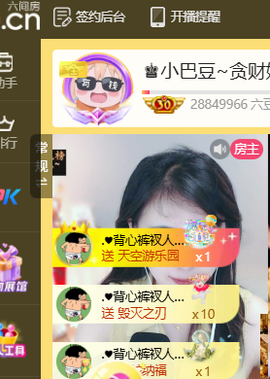 ♚小巴豆十六生日吖的图片