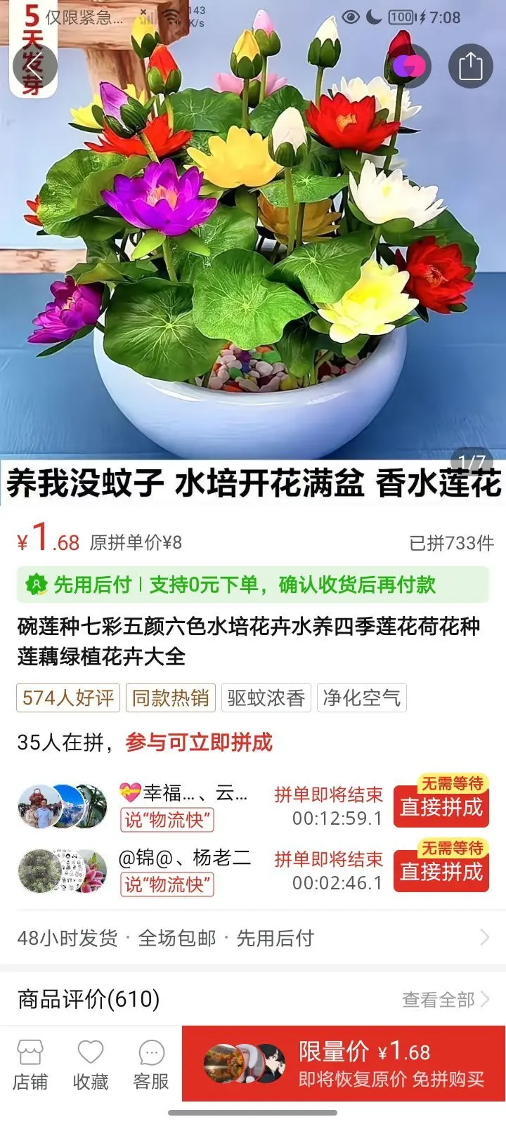 小宝宝ksjz主播图片