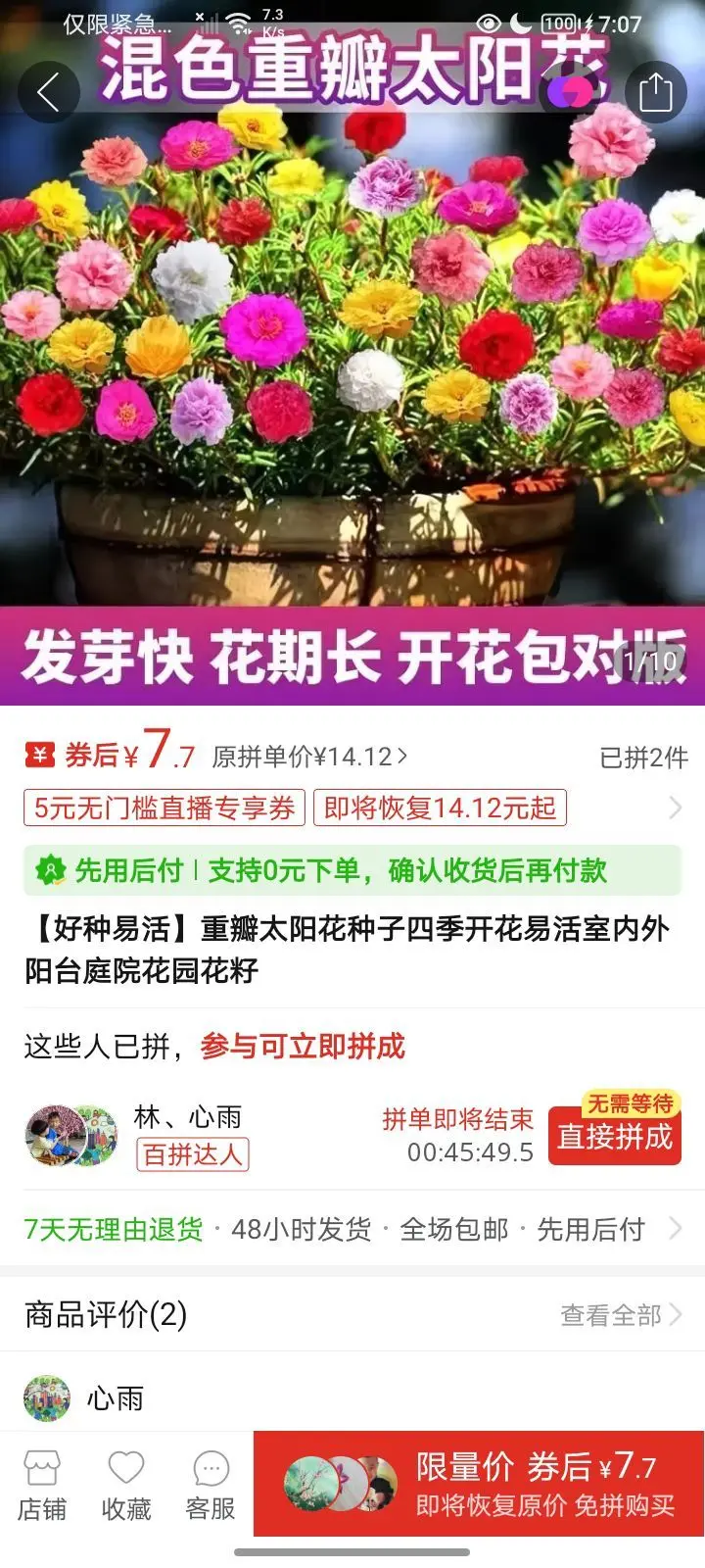 小宝宝ksjz主播图片