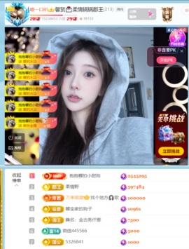新来的抱抱馨💌的图片