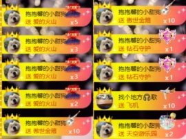 新来的抱抱馨💌的图片