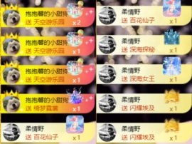 新来的抱抱馨💌的图片