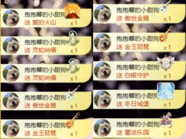 新来的抱抱馨💌的图片