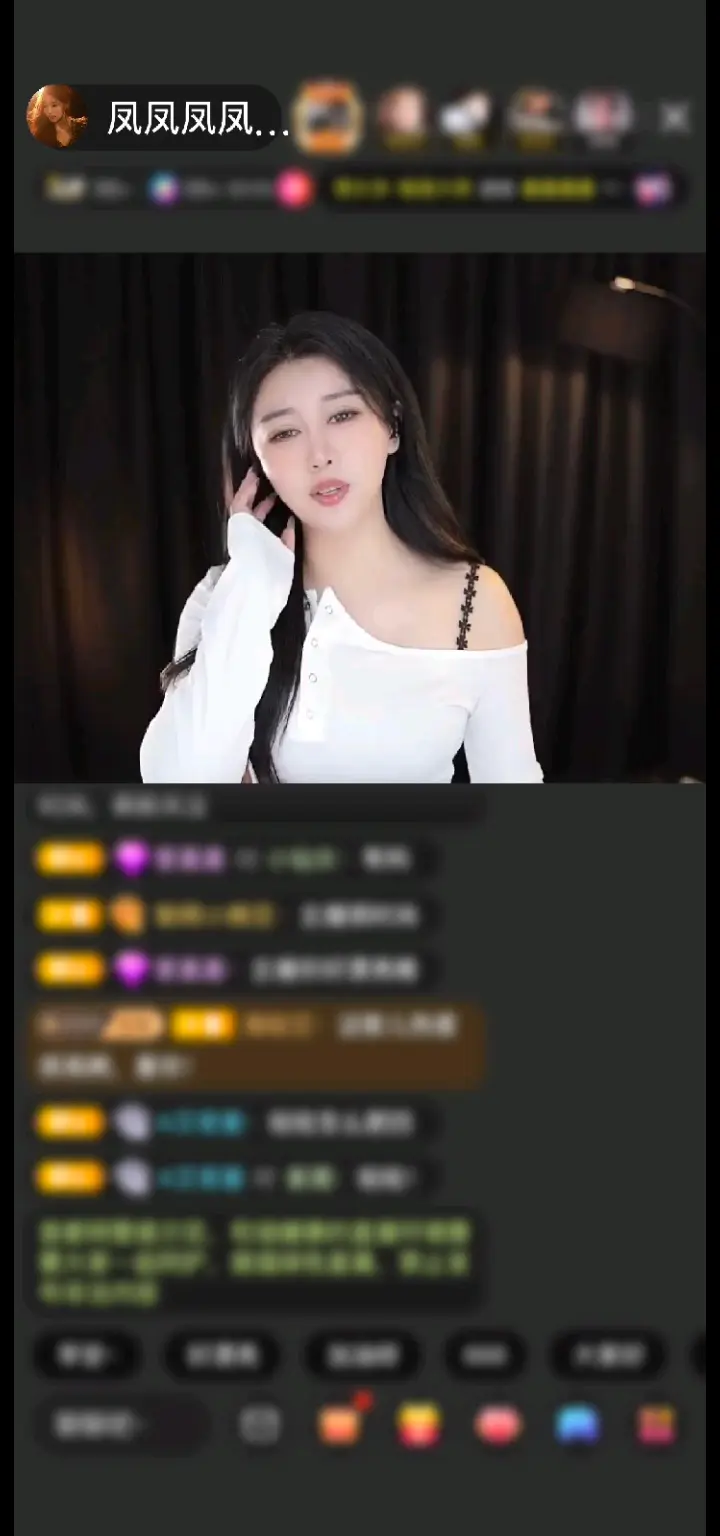 /调戏