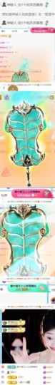 笑笑七点的图片