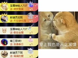 洋子～的图片