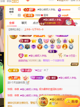 ♚小巴豆十六生日吖的图片