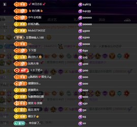 28888丶龙三的图片