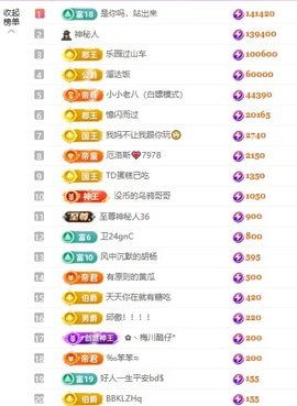 7978萌小夏♥主播照片