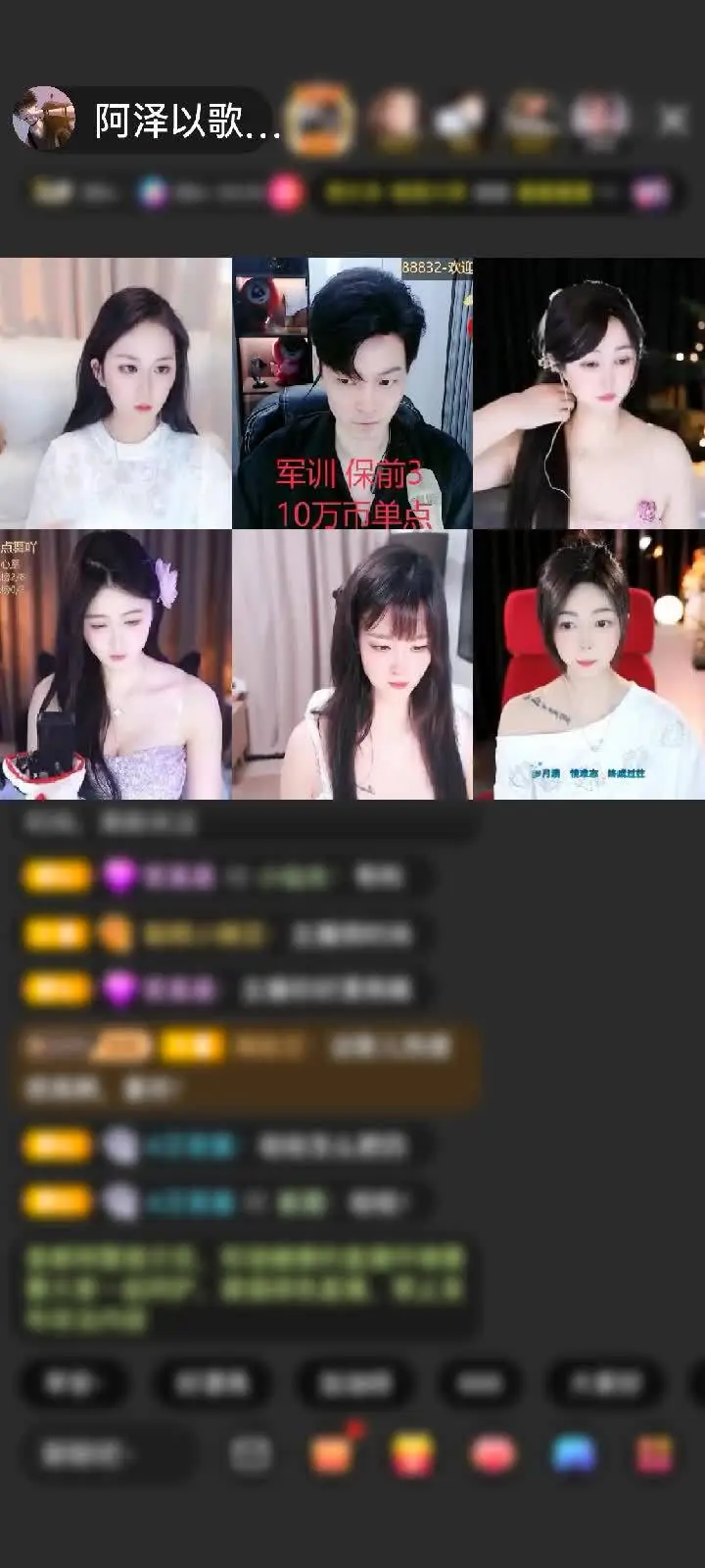 感谢我哥的大仙阁