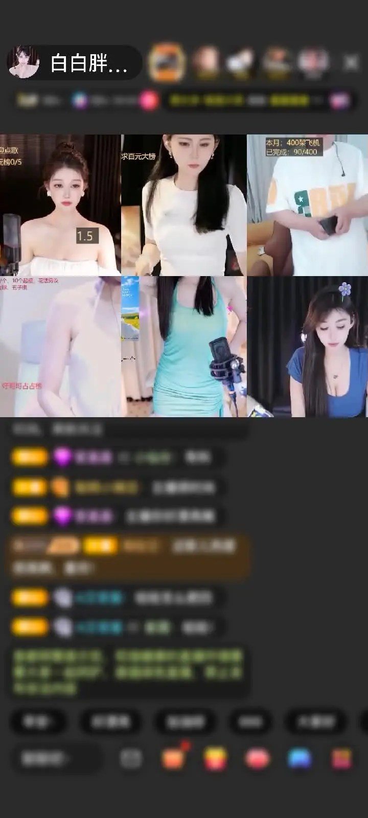 5-13感谢jczxly2000赠送天空游乐园1个