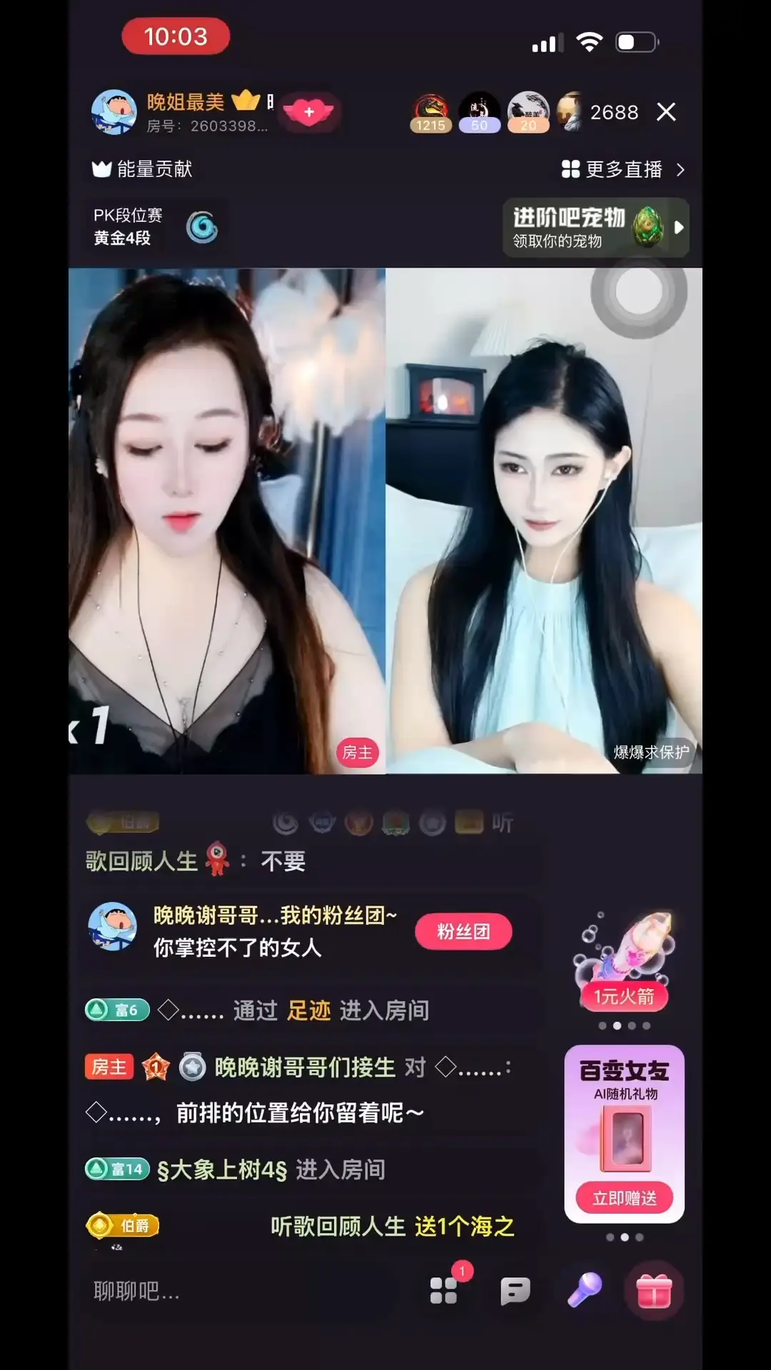 🥹都给我了