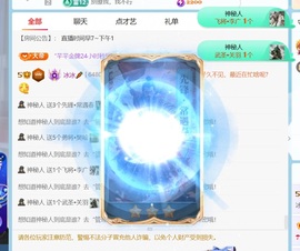 冰冰🧊休家里有事的图片