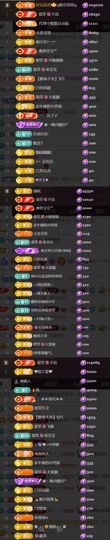 爱笑🌺好运常伴左右的图片