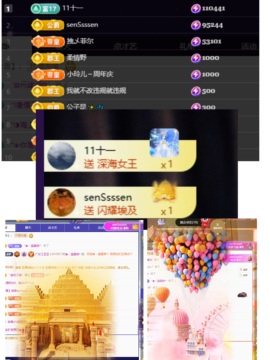 广东江丞丞主播照片