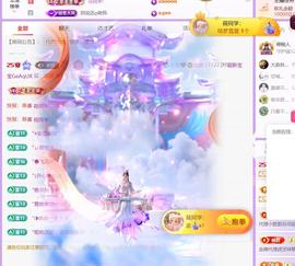 🍀冰雪❤️暂不连麦的图片