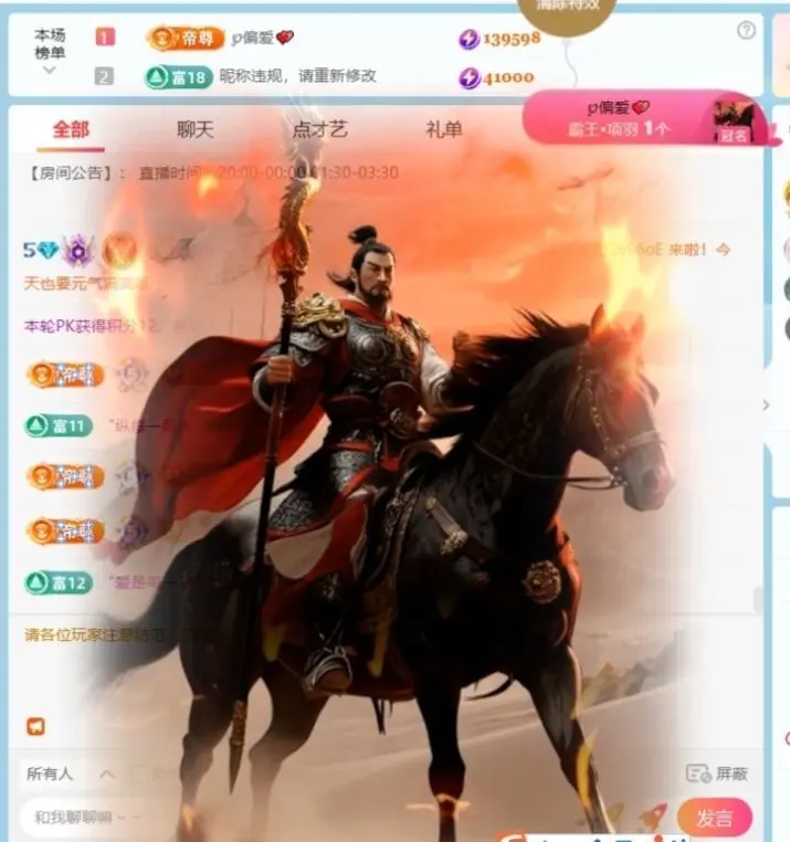 果粒程/招财猫♫的主播照片