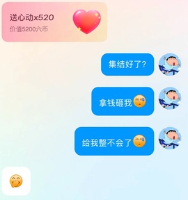 🦎晚晚彩礼三头猪.的图片