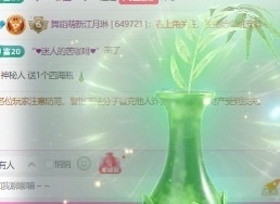 舞蹈萌新江月琳的图片