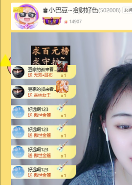 ♚小巴豆十六生日吖的图片