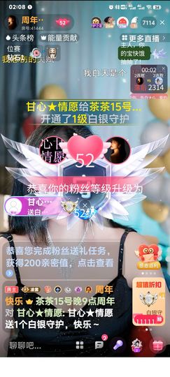 心甘★情愿的图片