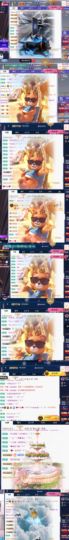 天宝❤️唱跳PK全能的图片