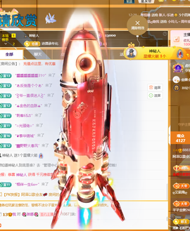 阿泽勇往直前💞的图片
