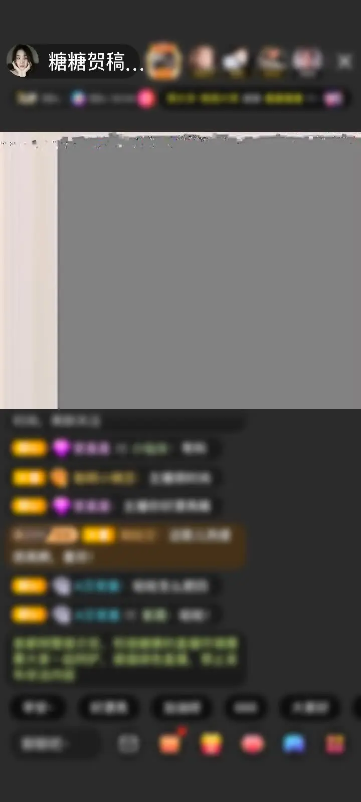 感谢神秘人赠送闪耀埃及1个😘😘😘