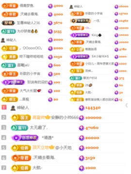 袁舟舟舟的图片