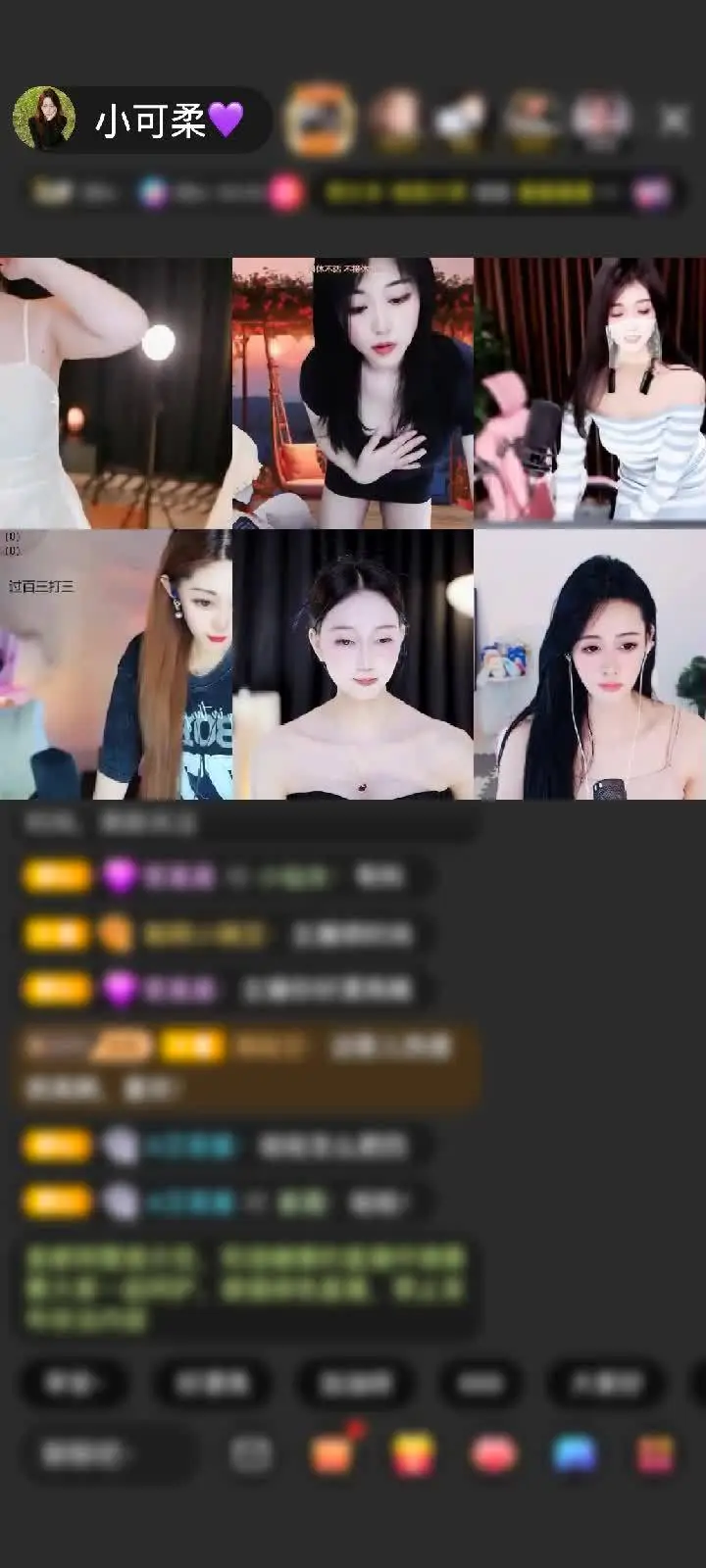 感谢佛山嘎子赠送冰雪女王1个