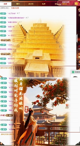 洋子～的图片