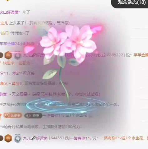 九儿🎤不抗揍主播图片