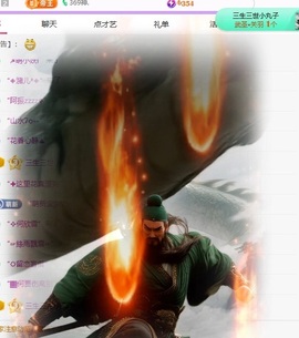 🦎晚晚彩礼三头猪.的图片
