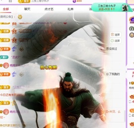 🦎晚晚彩礼三头猪.的图片