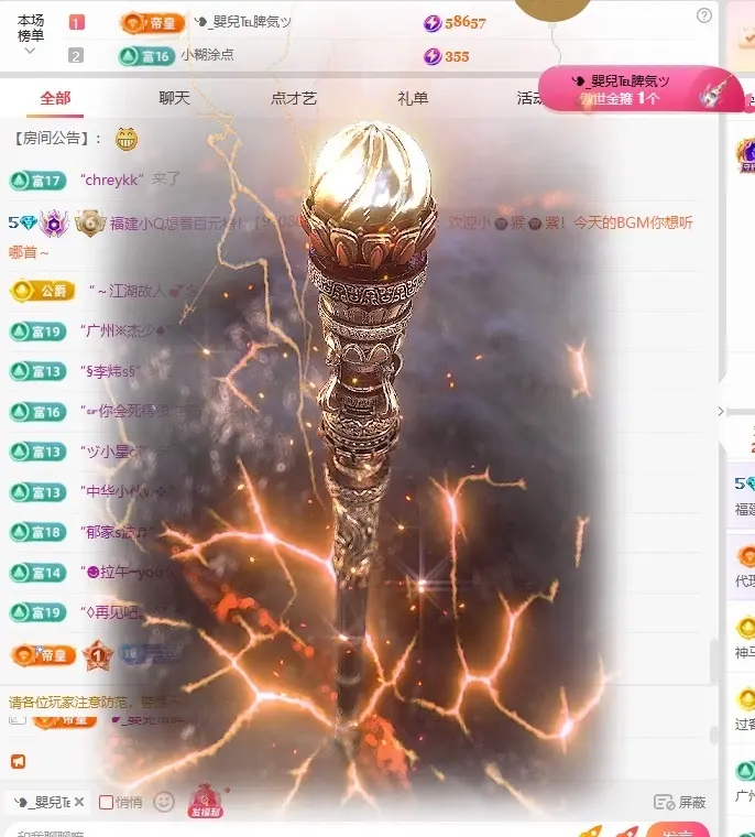 乖宝Q🍁主播图片