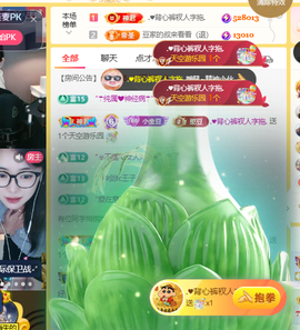 ♚小巴豆十六生日吖的图片