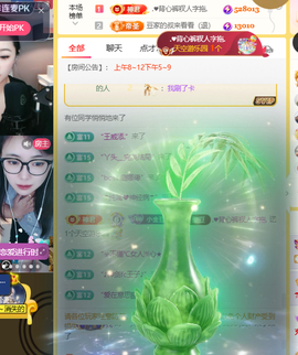 ♚小巴豆十六生日吖的图片