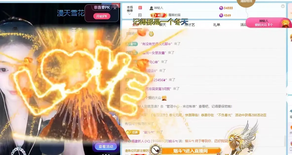 乖宝Q🍁主播图片
