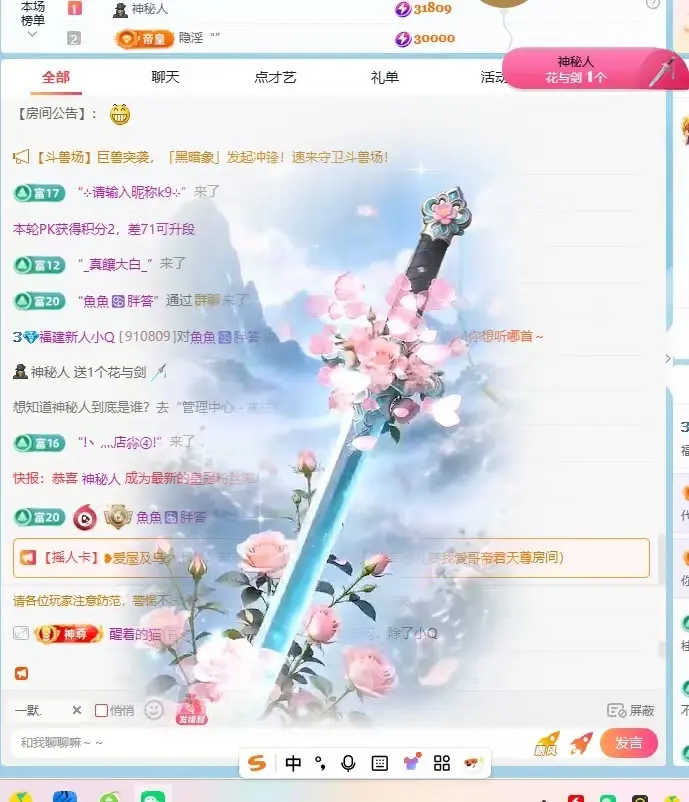 乖宝Q🍁主播图片