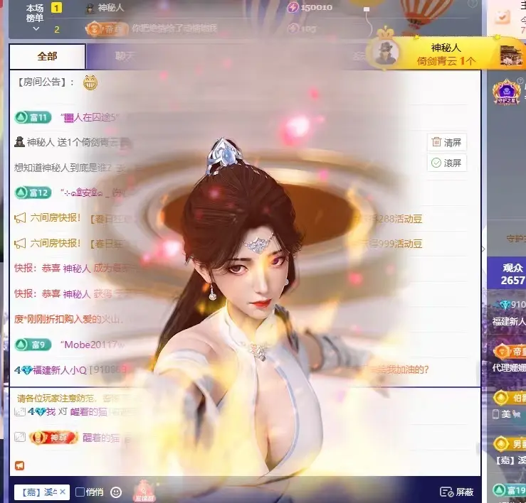 乖宝Q🍁主播图片