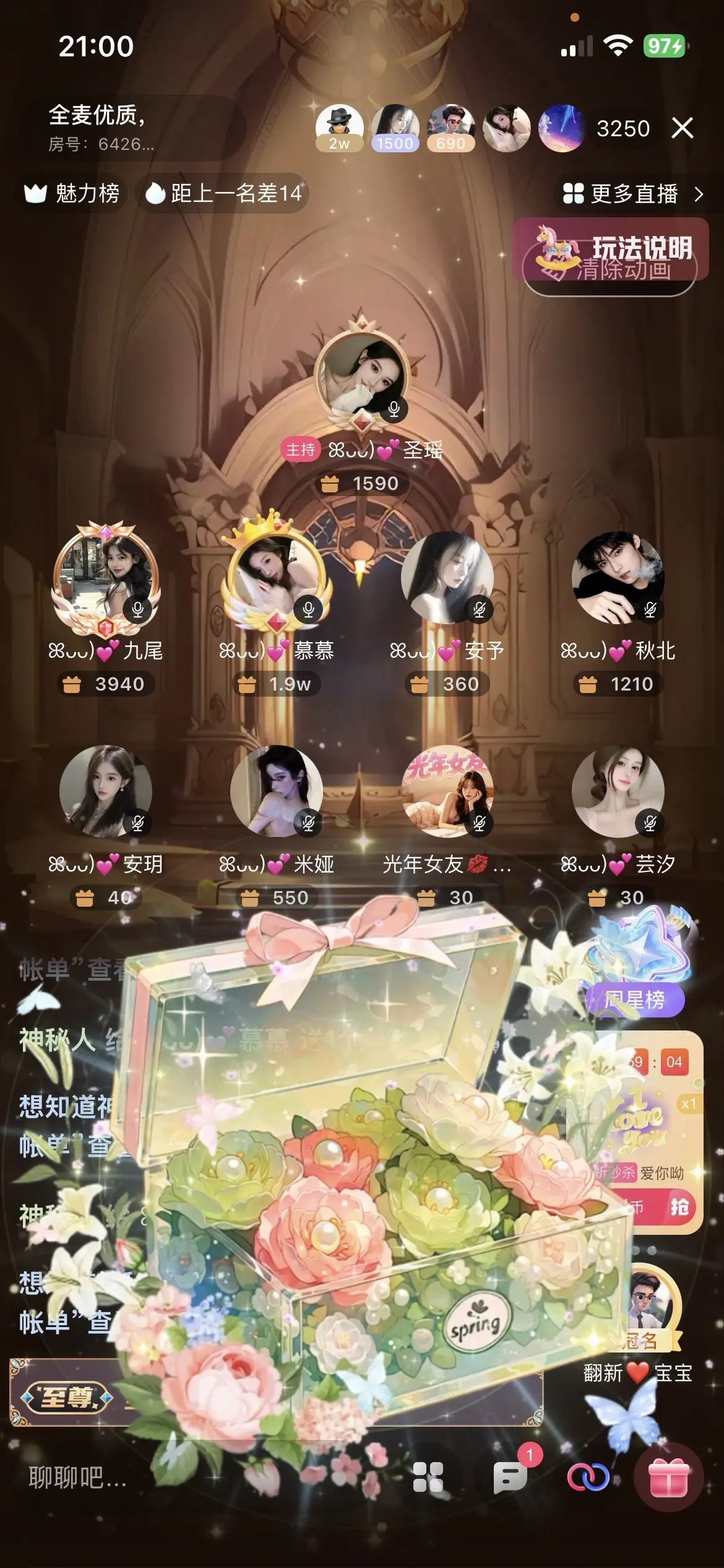 ꕤᴗᴗ)💕慕慕主播图片