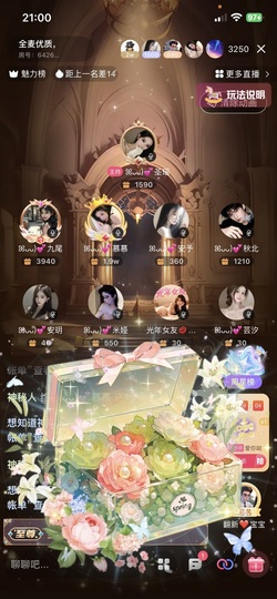 ꕤᴗᴗ)💕慕慕的图片