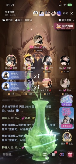 ꕤᴗᴗ)💕慕慕的图片