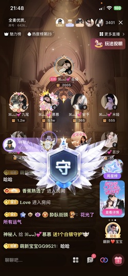 ꕤᴗᴗ)💕慕慕的图片