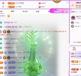 🦎晚晚彩礼三头猪.的图片