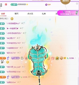 🦎晚晚彩礼三头猪.的图片