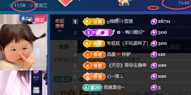ღ锦鲤白白ꦼ圆圆润润的图片