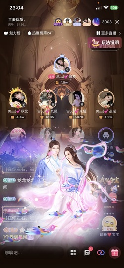 ꕤᴗᴗ)💕慕慕的图片